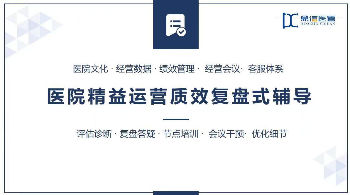 复盘式图片.jpg