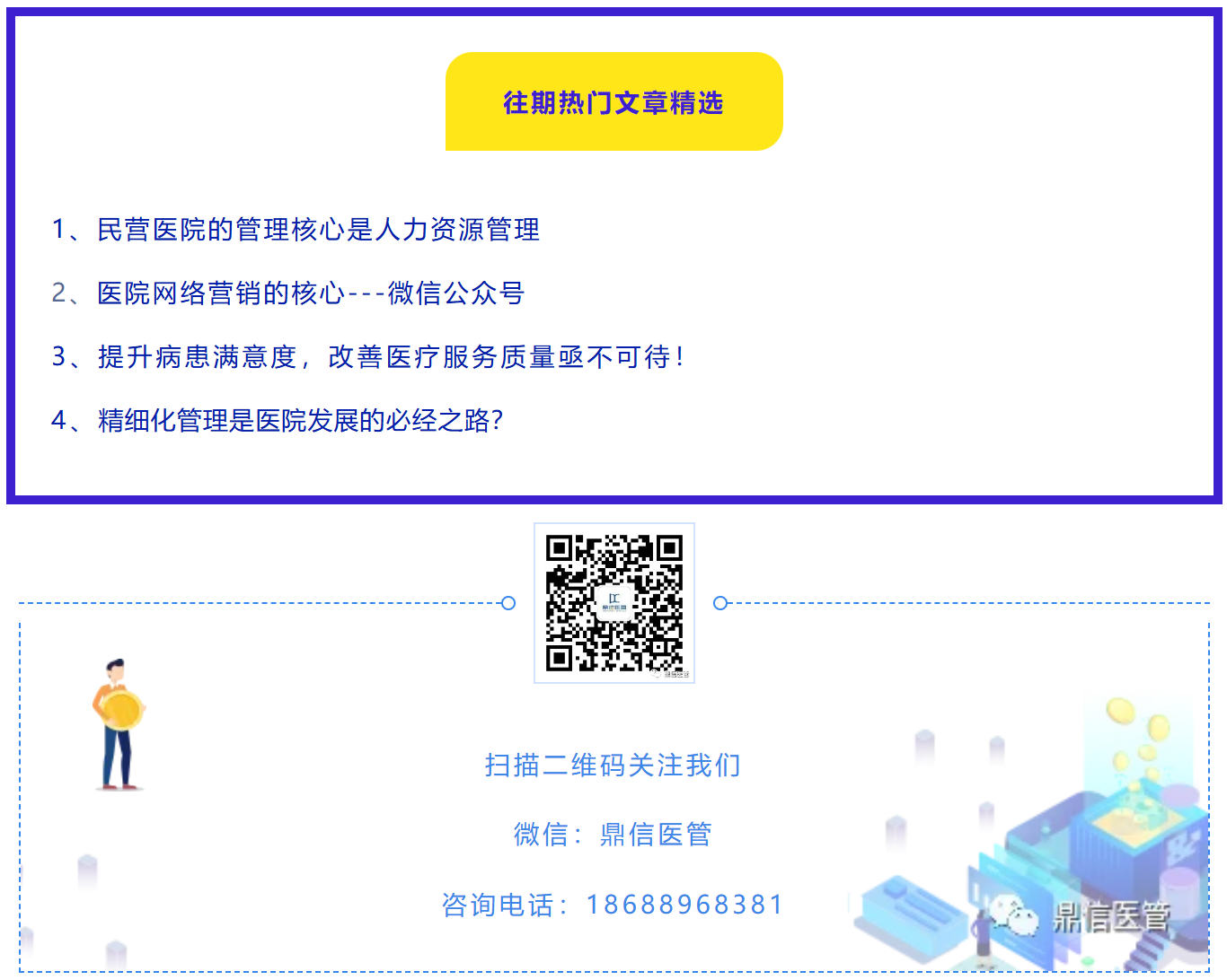 微信图片_2026-04-29_111313_799.png