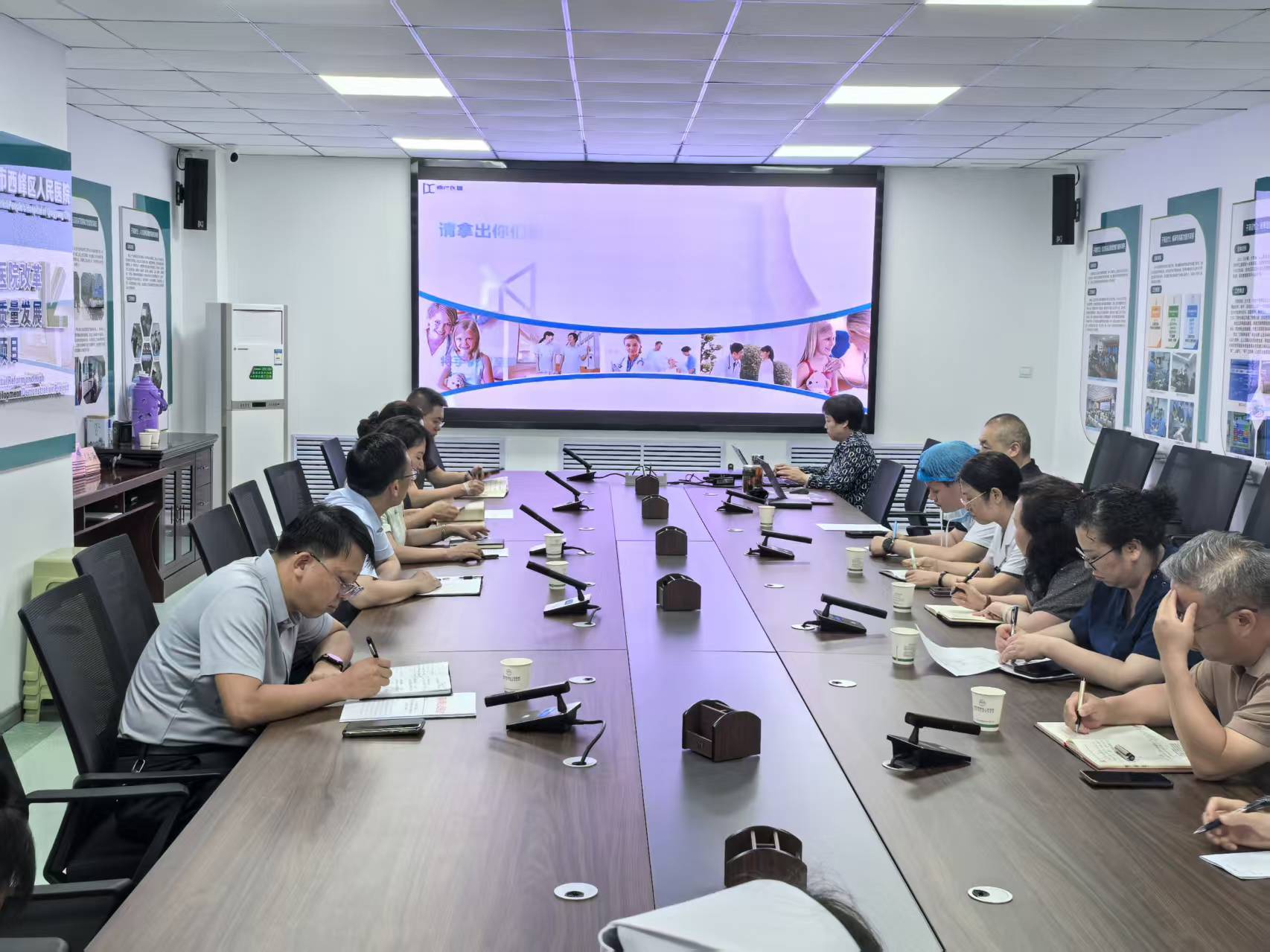 公立医院全面运营管理体系建设