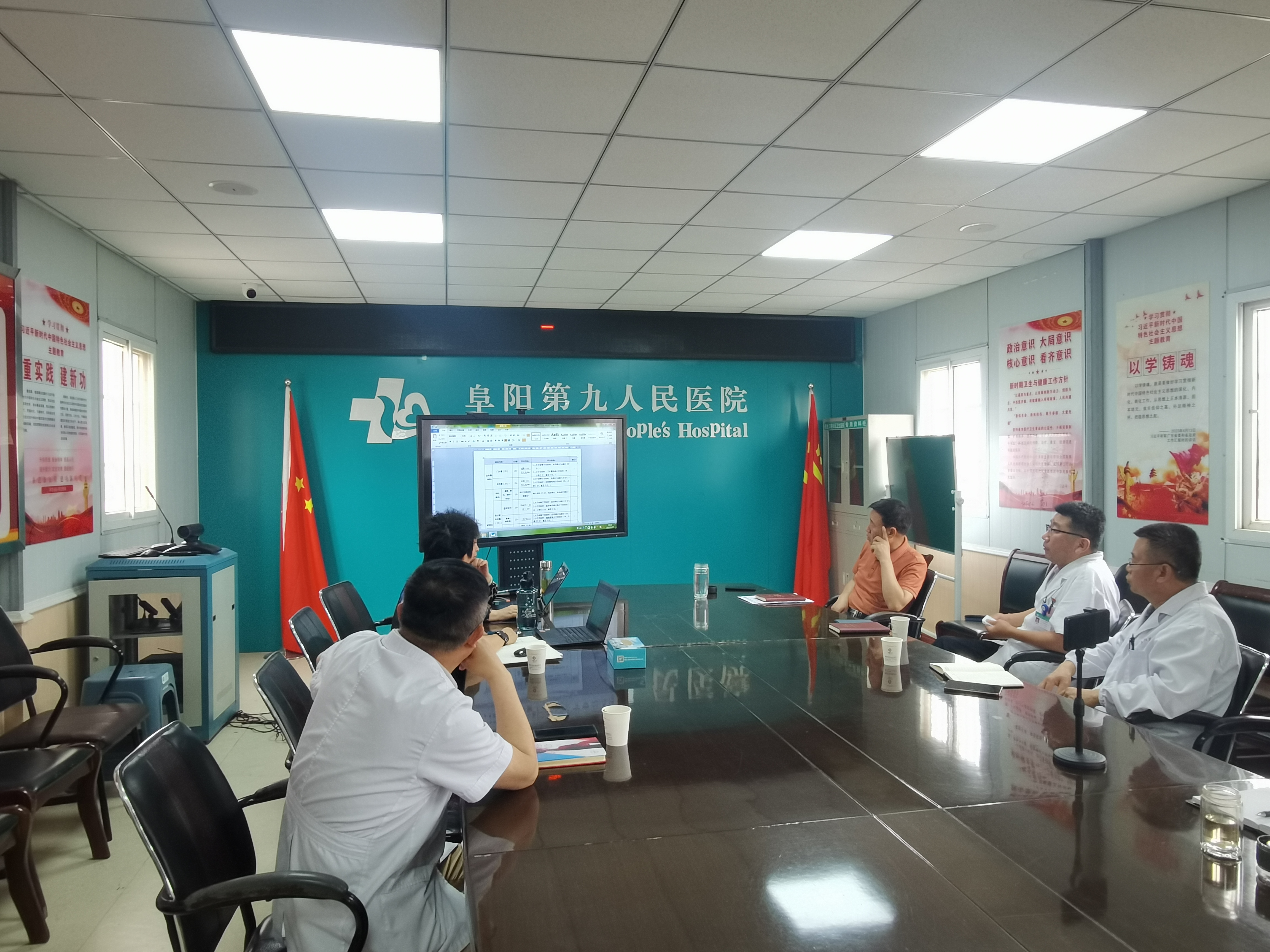 ​医院成长期，如何调整与深化医院文化建设？
